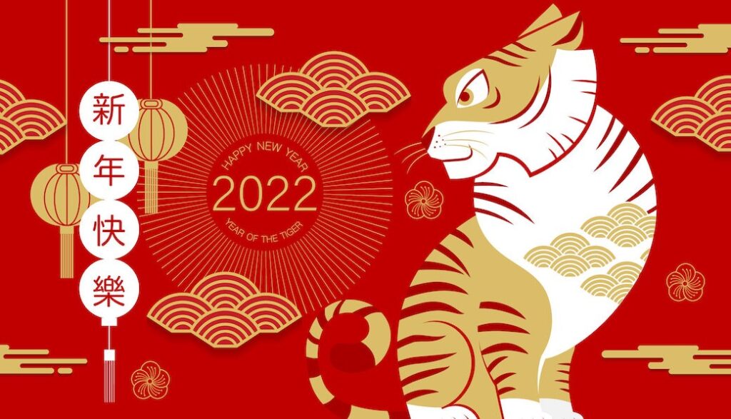 Graphic illustration of a tiger and paper lanterns to celebrate Chinese New Year