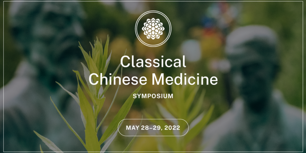 The Classical Chinese Medicine Symposium will take place virtually May 28-29, 2022. To register, visit https://nunm.regfox.com/ccm. 